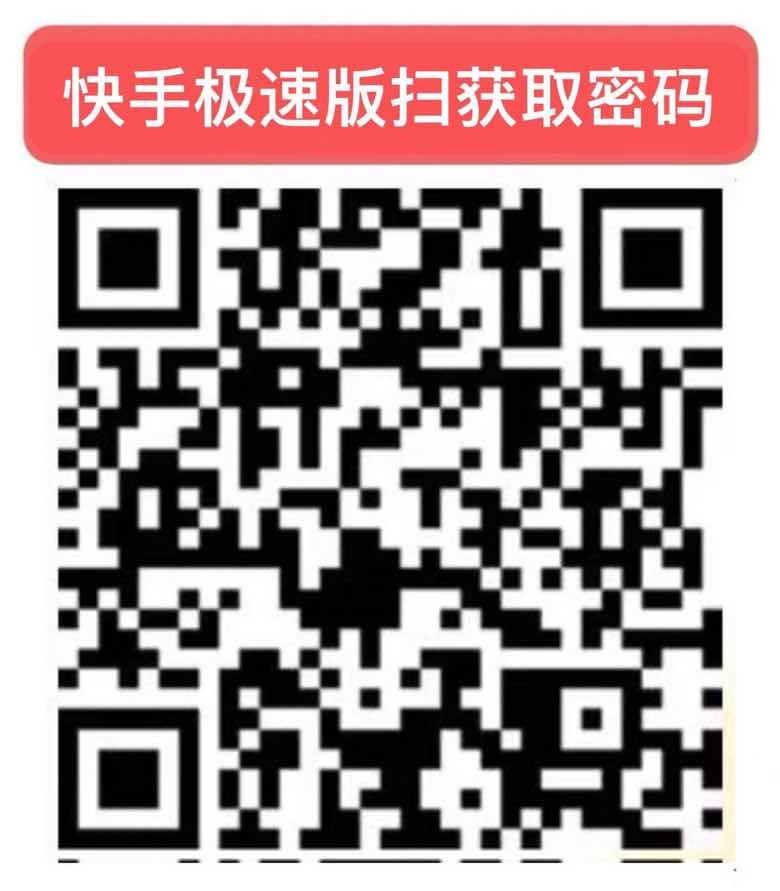 茂密森林