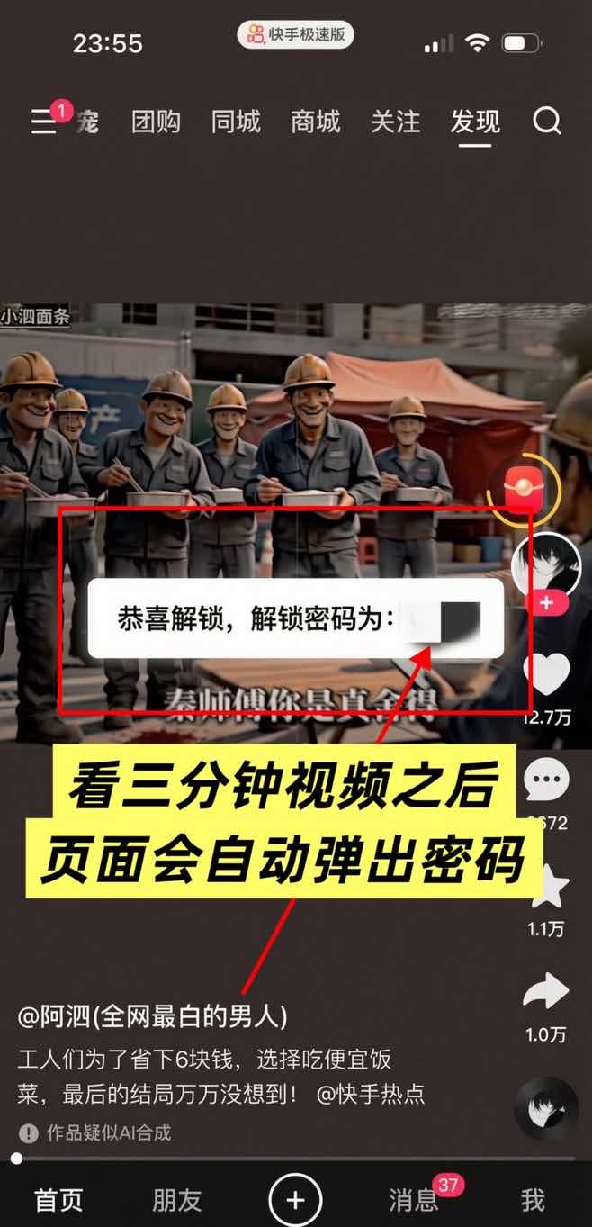 清澈湖泊